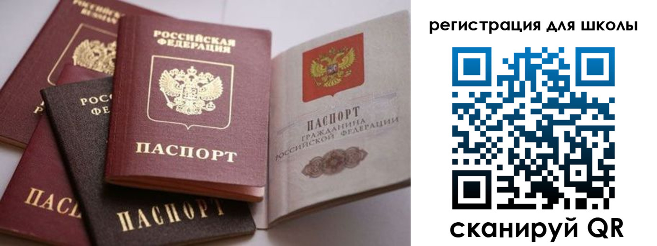 временная регистрация в квартире в Ейске