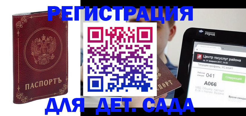 форма 3 в Ейске